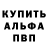 Амфетамин VHQ goga surmanidze