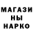 Кетамин ketamine Hanna jtg