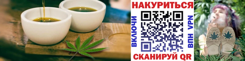 Canna-Cookies марихуана  цена   Бутурлиновка 