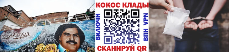 закладки  Бутурлиновка  blacksprut маркетплейс  Cocaine 97% 