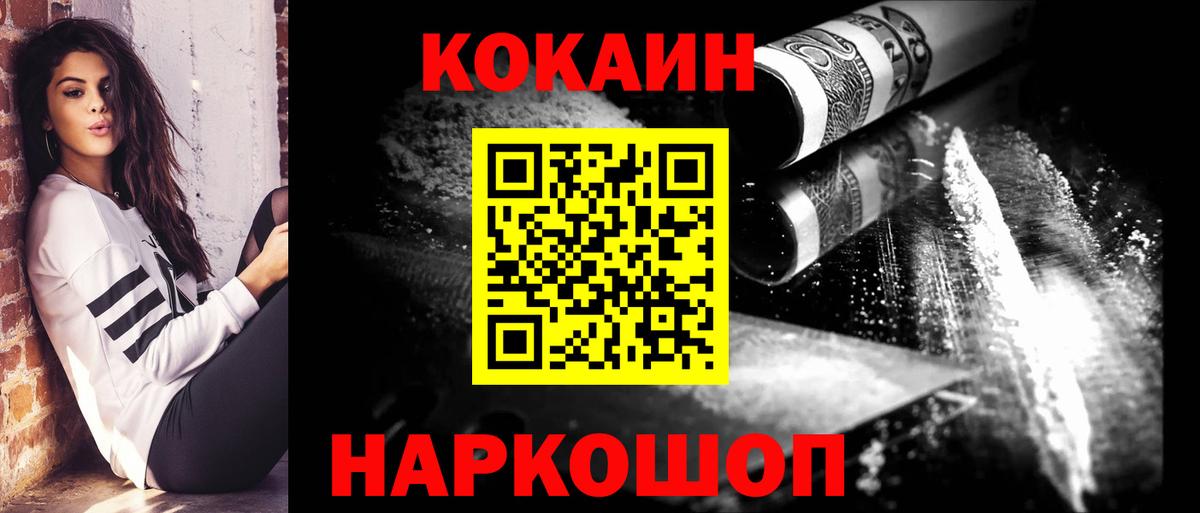 COCAIN 98%  COCAIN Боливия  купить закладку  Бутурлиновка  Вход с VPN 