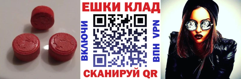 ЭКСТАЗИ TESLA  Бутурлиновка 