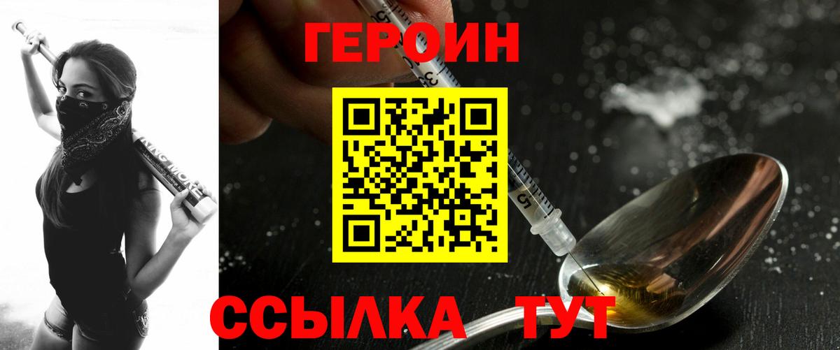 Купить  Меф МЯУ МЯУ   Метадон  Бутурлиновка  Кокаин  ГАШ  Конопля  MDMA  Вход с VPN  Экстази 