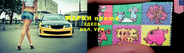 молекула духа Беломорск