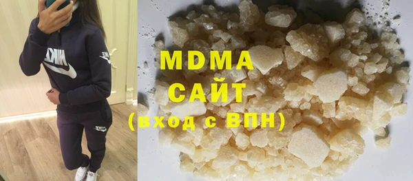 героин Белокуриха