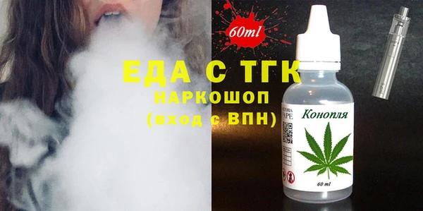 героин Белокуриха