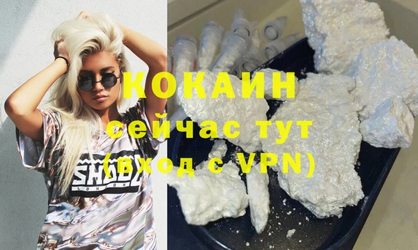 мефедрон мука Тавда