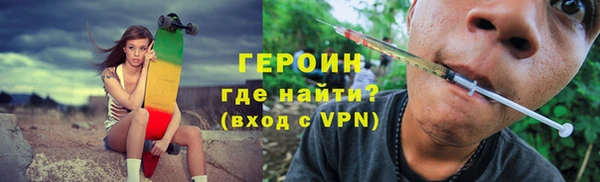 молекула духа Беломорск