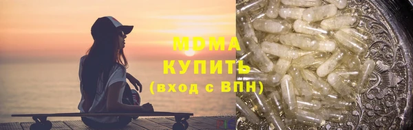 молекула духа Беломорск