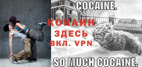 героин Белокуриха