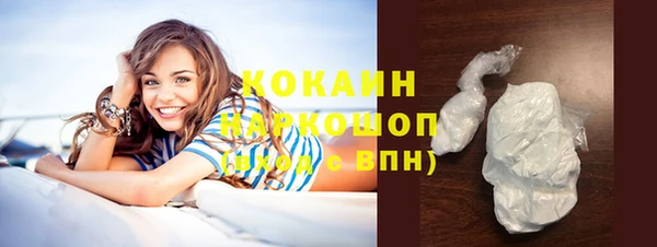 молекула духа Беломорск