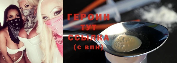 молекула духа Беломорск
