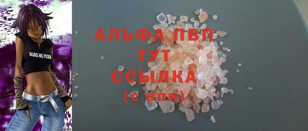 молекула духа Беломорск