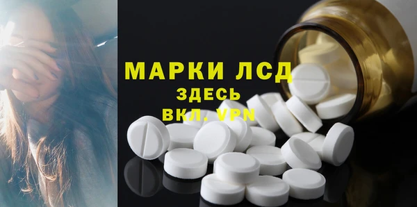 молекула духа Беломорск