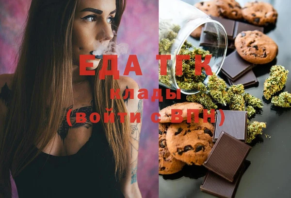 молекула духа Беломорск
