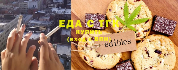 молекула духа Беломорск