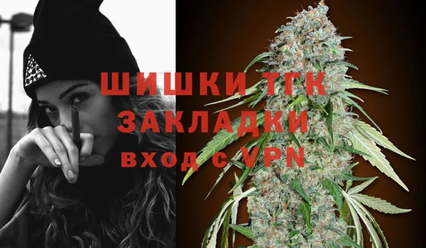 героин Белокуриха