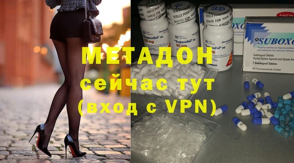 молекула духа Беломорск