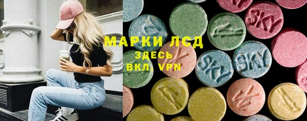 молекула духа Беломорск