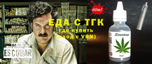 героин Белокуриха