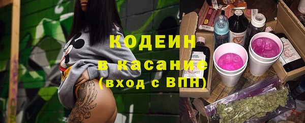 молекула духа Беломорск