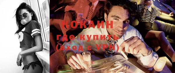 героин Белокуриха