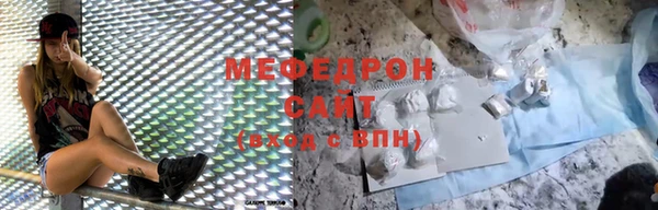 молекула духа Беломорск