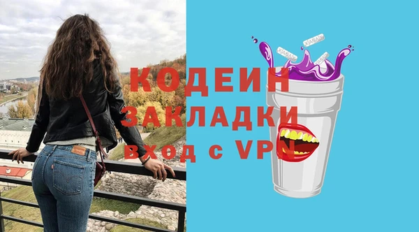 молекула духа Беломорск