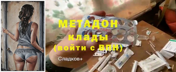 героин Белокуриха