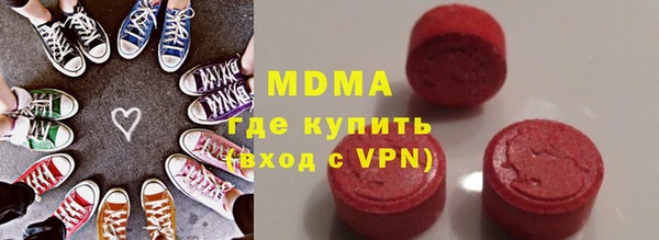 молекула духа Беломорск