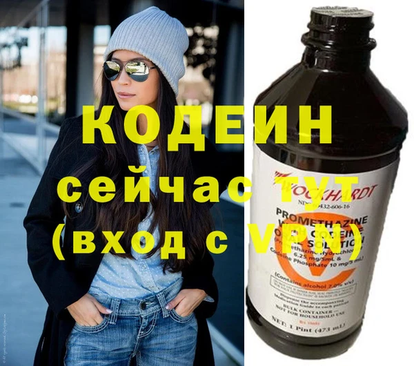 героин Белокуриха