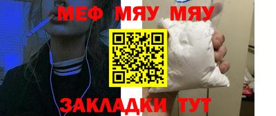 прущая мука Нальчик