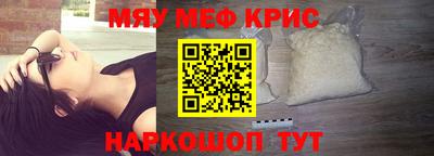 кокс Наро-Фоминск