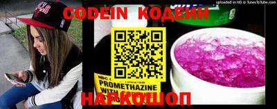 кокс Наро-Фоминск