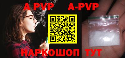 прущая мука Нальчик