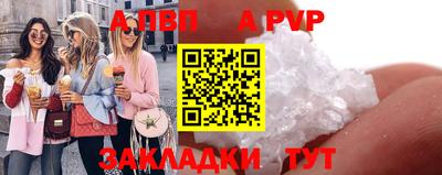 прущая мука Нальчик