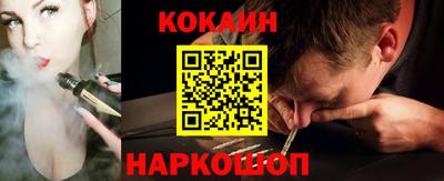 соль курить ск Шебекино