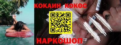 прущая мука Нальчик