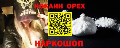 MESCALINE Нарткала