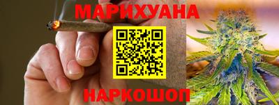 кокс Наро-Фоминск