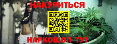 MESCALINE Нарткала