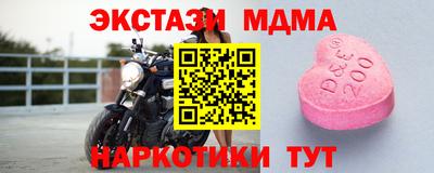 кокс Наро-Фоминск