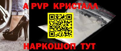 кокс Наро-Фоминск