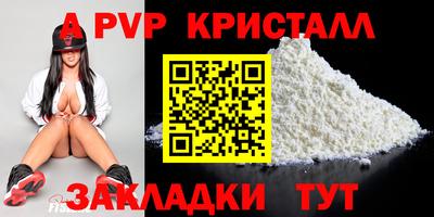 кокс Наро-Фоминск