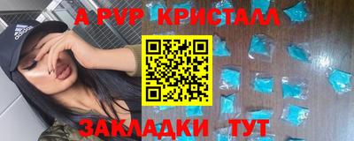 прущая мука Нальчик