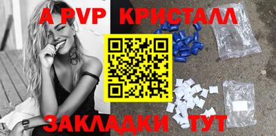 кокс Наро-Фоминск