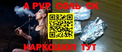 MESCALINE Нарткала