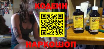 кокс Наро-Фоминск