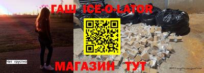 mdma Шелехов