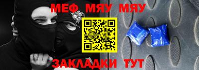 прущая мука Нальчик